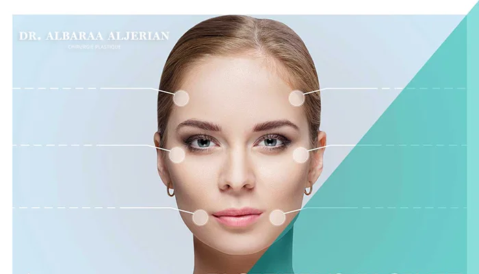 شد الوجه باستخدام تقنية FACEtite